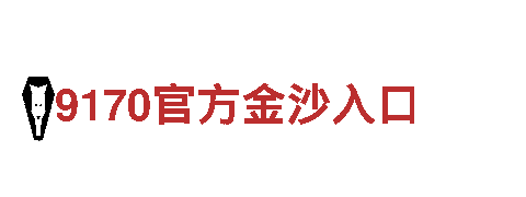 博奥体育文化发展有限公司招聘-专业观光旅游企业
